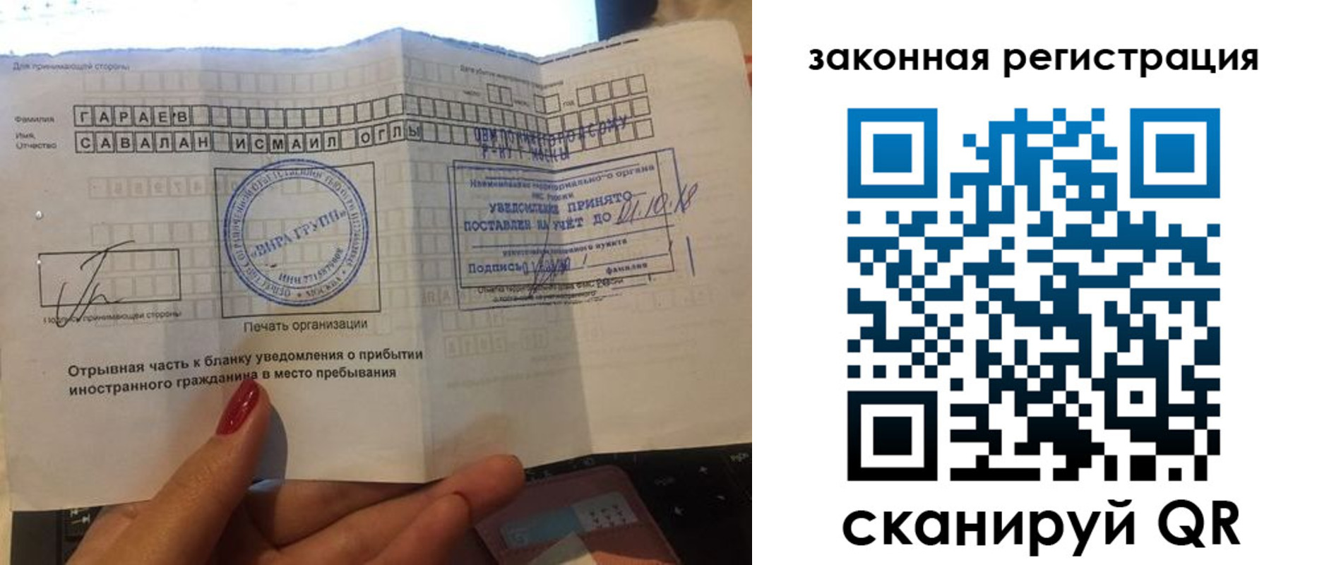 прописка для военкомата в Коряжме