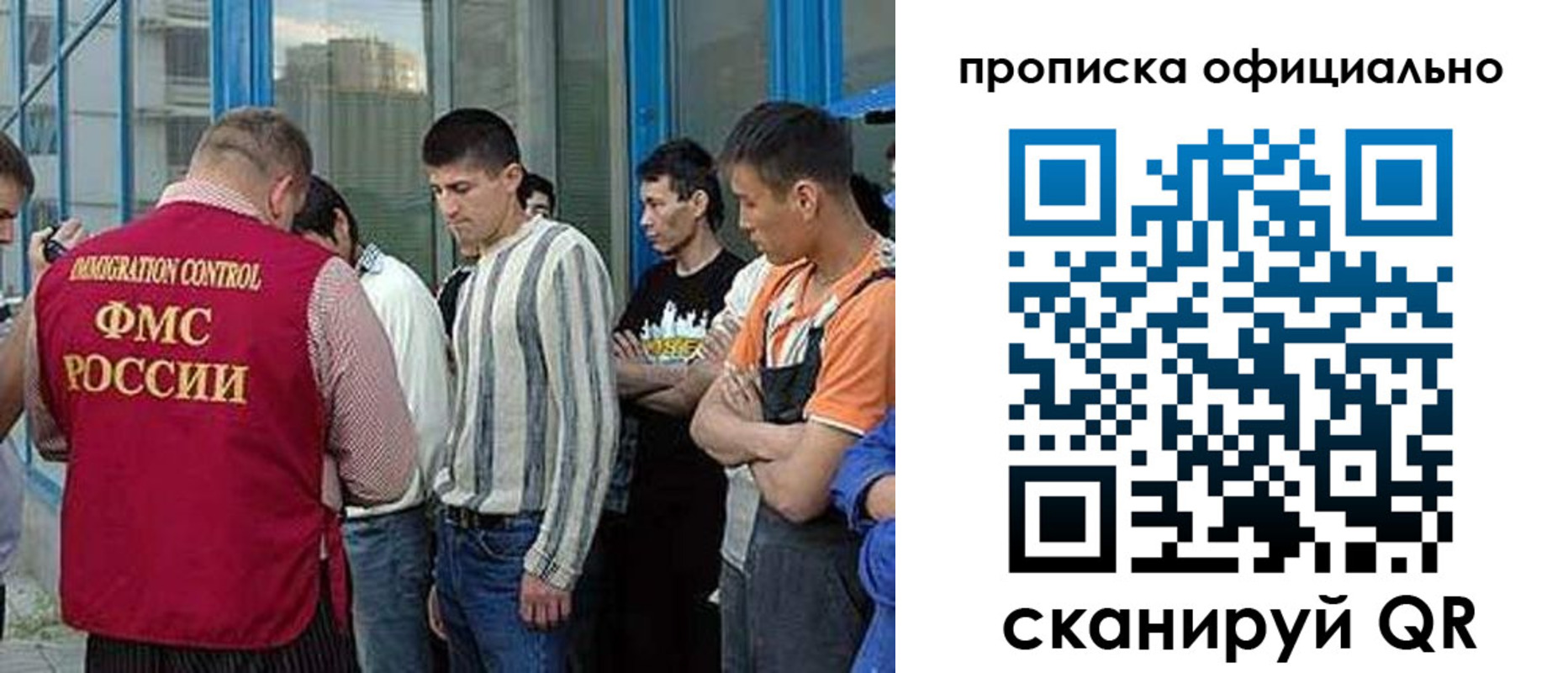 прописка иностранных граждан в Коряжме